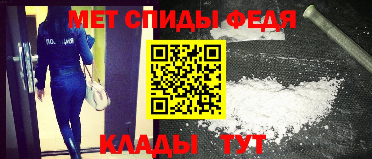 Amphetamine  Вход с VPN  Сафоново  Амфетамин 98% 