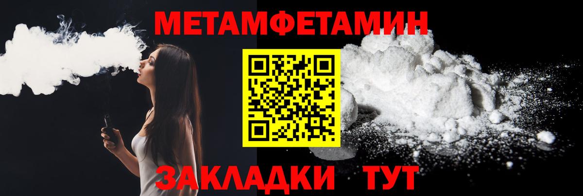 АМФЕТАМИН 98% Сафоново