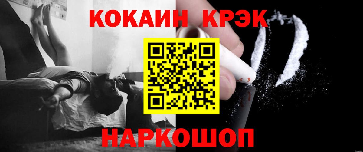 Сафоново  Cocaine  Вход с VPN  КОКАИН 98% 