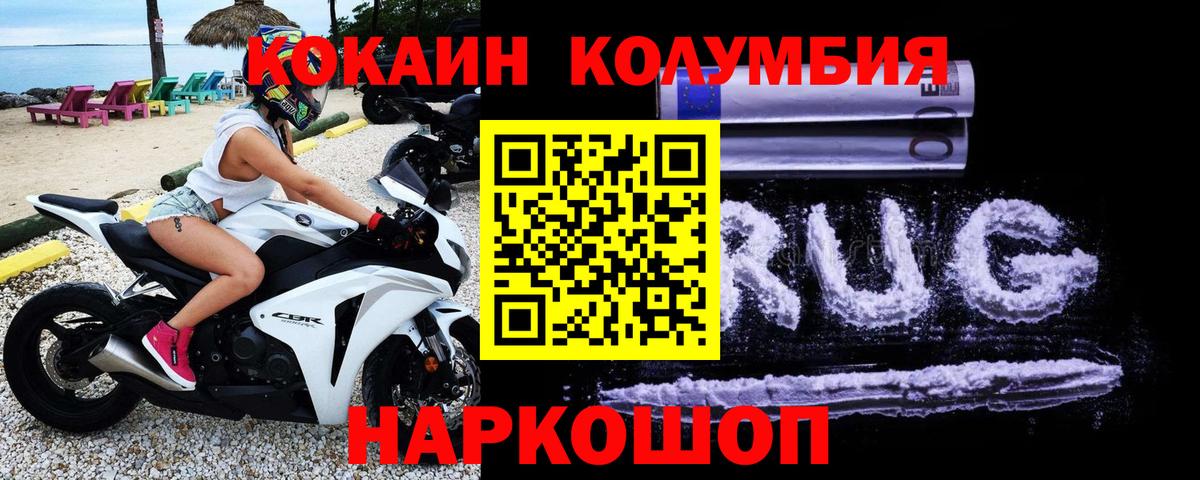 Cocaine 99% Сафоново