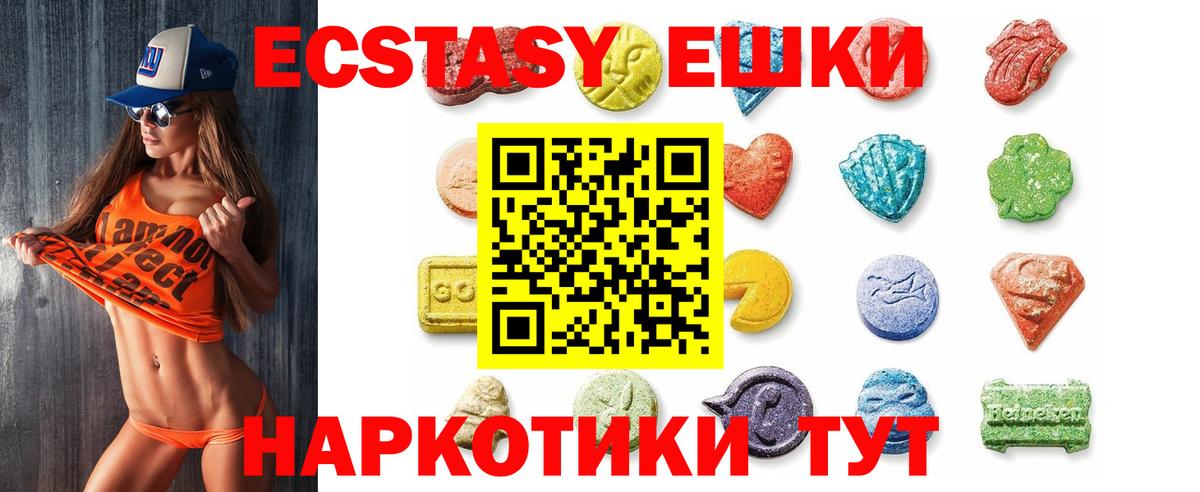 Экстази VHQ Сафоново