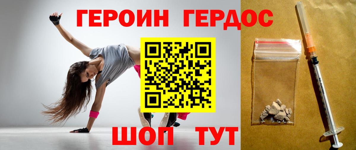 COCAIN  Сафоново  Купить  Экстази  Вход с VPN  МЕФ  ГАШ  МЕФ   ГАШ 