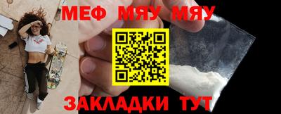 метамфетамин Бузулук
