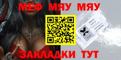 метамфетамин Бузулук
