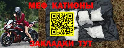 метамфетамин Бузулук