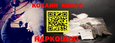 метамфетамин Бузулук