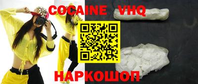 альфа пвп VHQ Бугуруслан