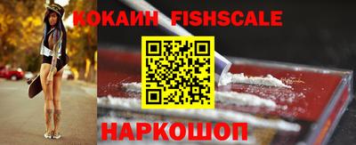 ГАЛЛЮЦИНОГЕННЫЕ ГРИБЫ Будённовск