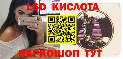 метамфетамин Бузулук