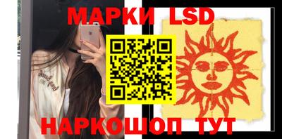 кокаин премиум Ковров