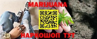 метамфетамин Бузулук