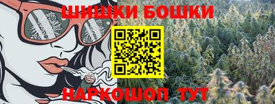 метамфетамин Бузулук
