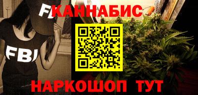 метамфетамин Бузулук