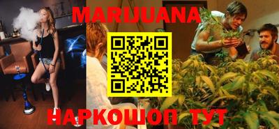 ГАЛЛЮЦИНОГЕННЫЕ ГРИБЫ Будённовск