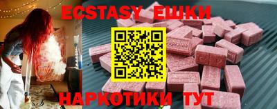 ГАЛЛЮЦИНОГЕННЫЕ ГРИБЫ Будённовск