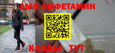альфа пвп VHQ Бугуруслан