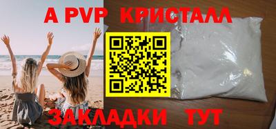 альфа пвп VHQ Бугуруслан