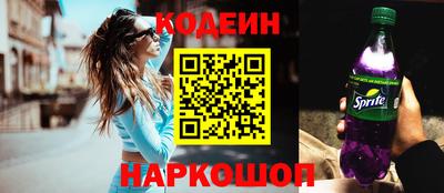 ГАЛЛЮЦИНОГЕННЫЕ ГРИБЫ Будённовск