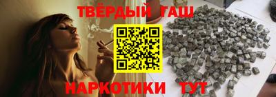 альфа пвп VHQ Бугуруслан