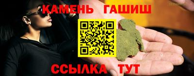метамфетамин Бузулук