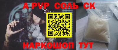 ГАЛЛЮЦИНОГЕННЫЕ ГРИБЫ Будённовск