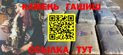ГАЛЛЮЦИНОГЕННЫЕ ГРИБЫ Будённовск