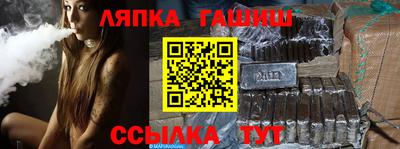 метамфетамин Бузулук