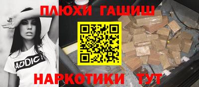 альфа пвп VHQ Бугуруслан