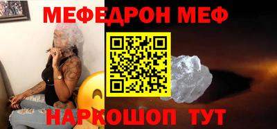 альфа пвп VHQ Бугуруслан