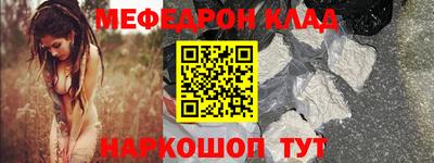 метамфетамин Бузулук