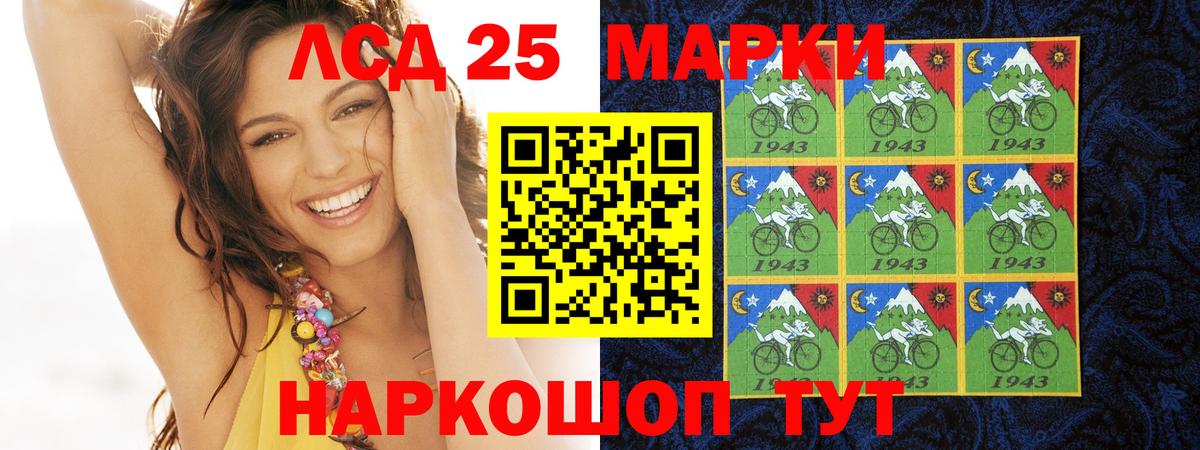 LSD-25 экстази ecstasy Сафоново