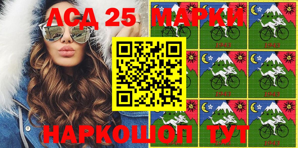 Марки NBOMe  Вход с VPN  Наркотические марки 1,8мг  Сафоново  Наркотические марки 1,8мг 