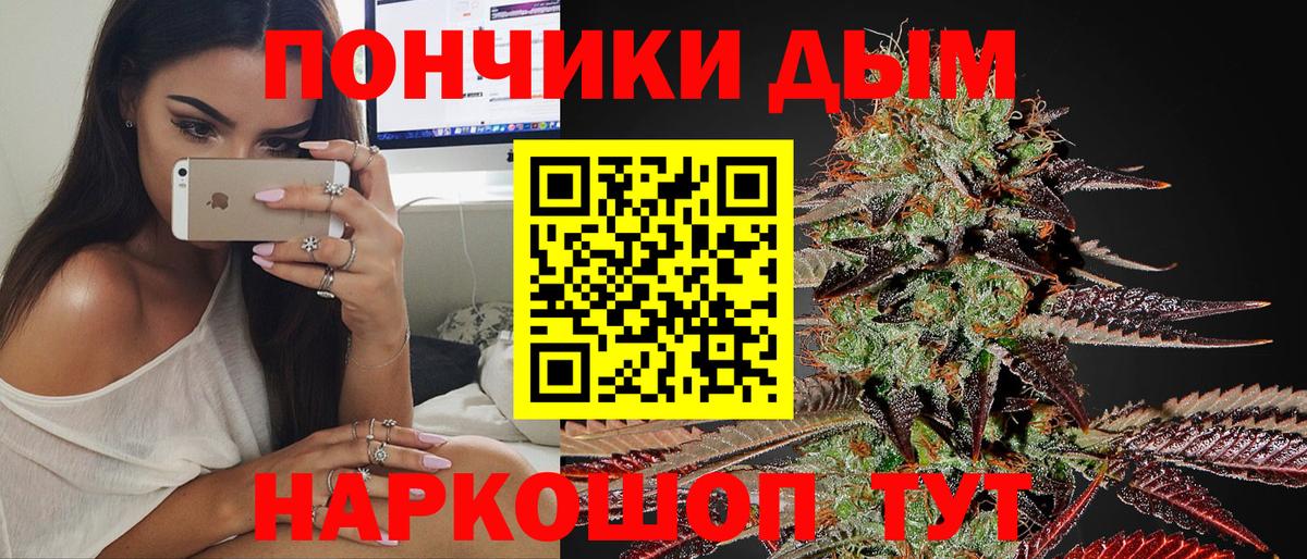 Конопля THC 21%  Бошки Шишки SATIVA & INDICA  Вход с VPN  Бошки марихуана SATIVA & INDICA  Сафоново 